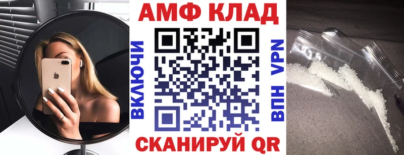 АМФ 97%  Коломна 
