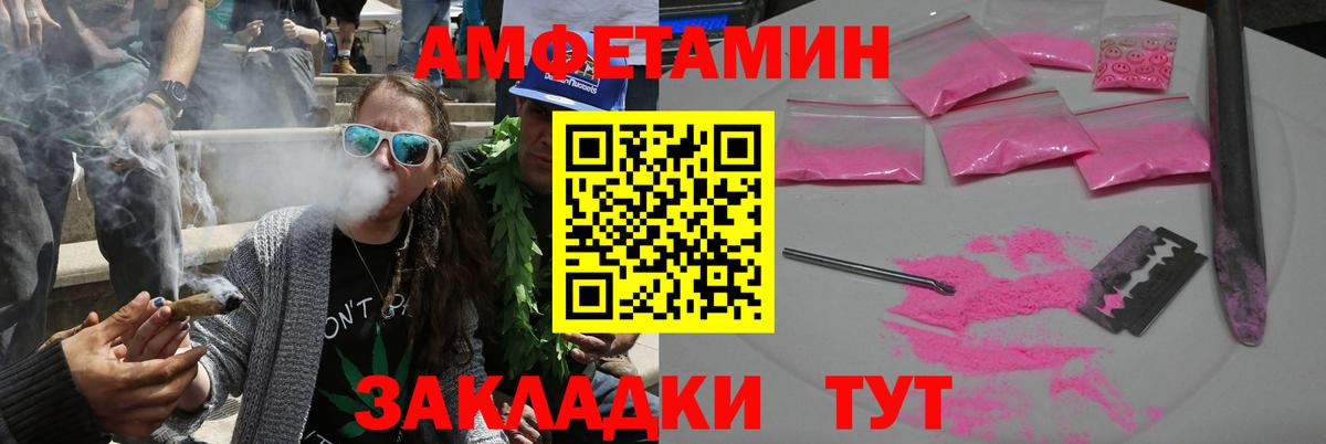 АМФ 98% Коломна