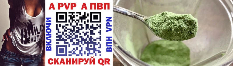 блэк спрут ТОР  Коломна  Alfa_PVP кристаллы  хочу  