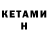 Метадон мёд Kazimir Petrovich