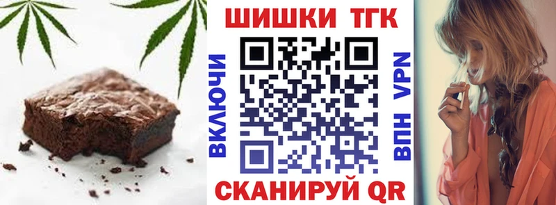 купить наркотик  Коломна  Cannafood конопля 