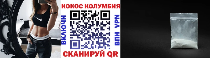 где можно купить наркотик  Коломна  Кокаин Перу 