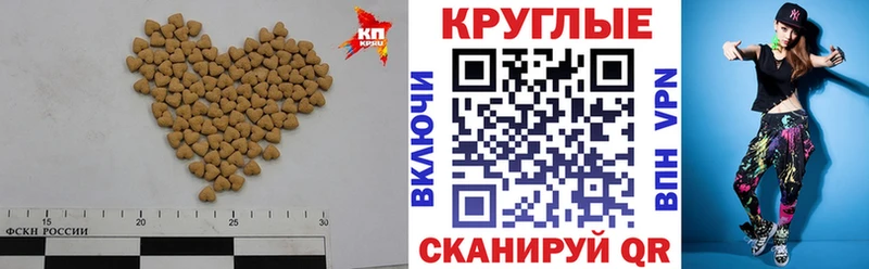 ЭКСТАЗИ 99%  hydra ТОР  Коломна 