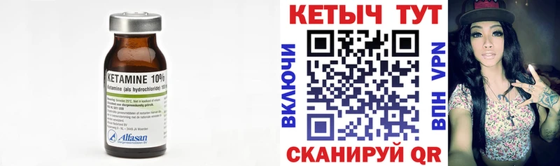 Кетамин VHQ  где купить наркотик  Коломна 