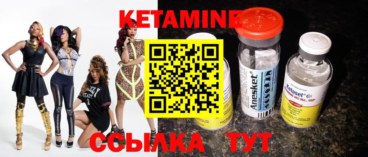 Коломна  КЕТАМИН ketamine  Вход с VPN 