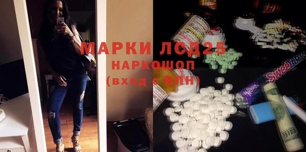 мяу мяу мука Гусиноозёрск