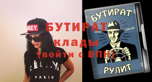 ALPHA PVP Аркадак