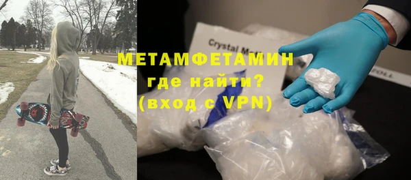 ALPHA PVP Аркадак