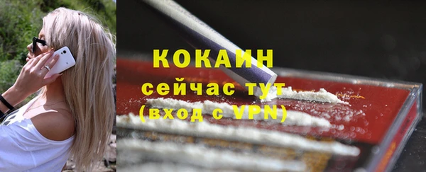 ALPHA PVP Аркадак