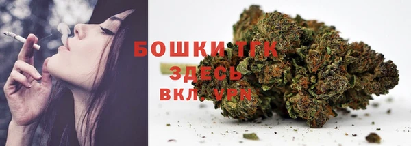 кристаллы Армянск
