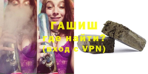 кристаллы Армянск