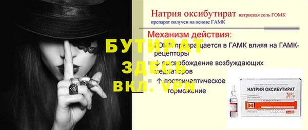 ALPHA PVP Аркадак