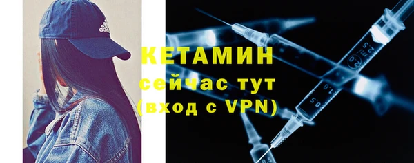 ALPHA PVP Аркадак