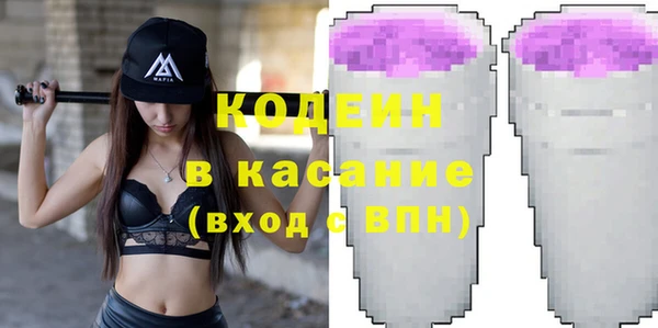 ALPHA PVP Аркадак