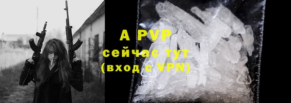 ALPHA PVP Аркадак