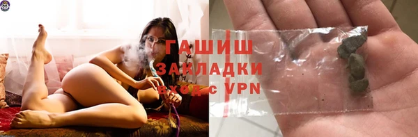 ALPHA PVP Аркадак