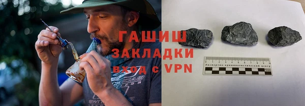кристаллы Армянск