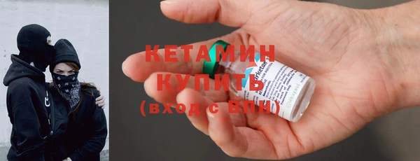 кристаллы Армянск