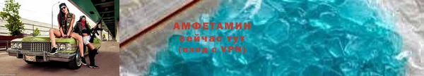 кристаллы Армянск