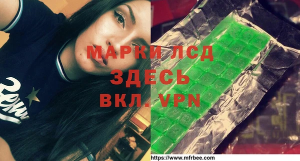 ALPHA PVP Аркадак