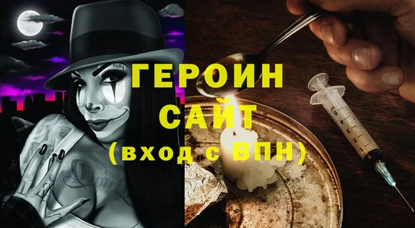 кристаллы Армянск
