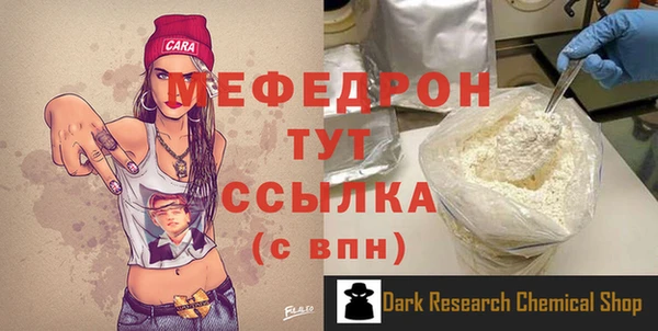 ALPHA PVP Аркадак