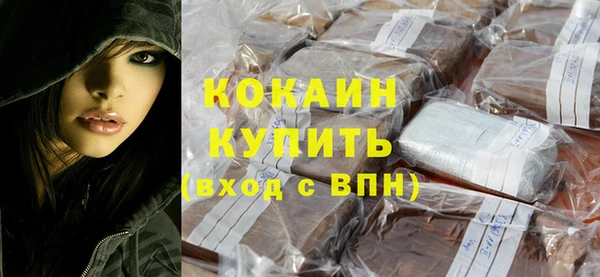 кристаллы Армянск