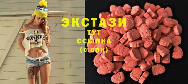 кристаллы Армянск