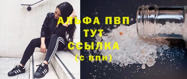 кристаллы Армянск