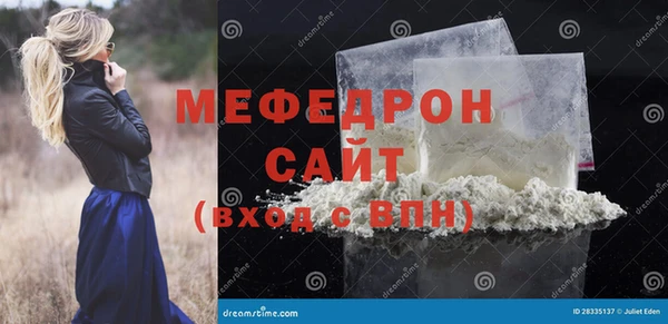 ALPHA PVP Аркадак