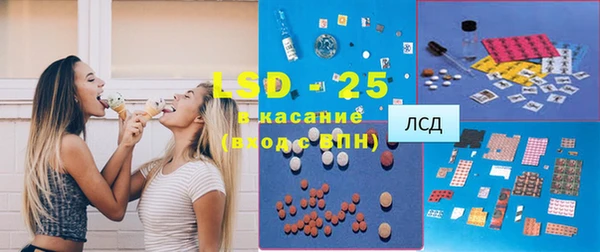 кристаллы Армянск