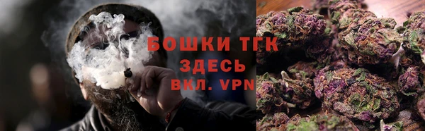 ALPHA PVP Аркадак