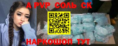 гидра Краснодар