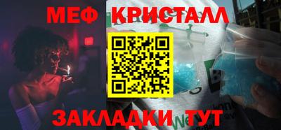 эйфоретик Краснознаменск