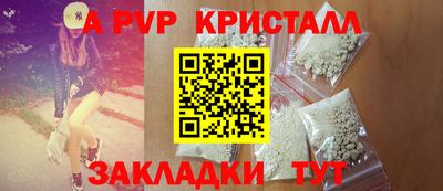 эйфоретик Краснознаменск