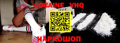 эйфоретик Краснознаменск