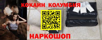 эйфоретик Краснознаменск