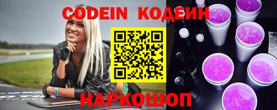 гидра Краснодар