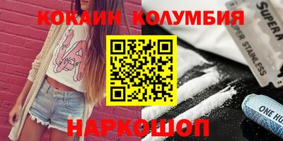 эйфоретик Краснознаменск