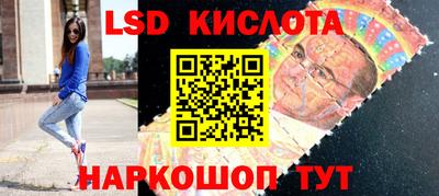 гидра Краснодар