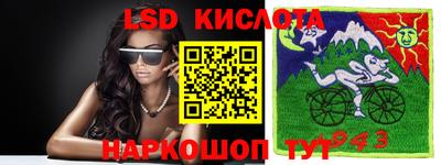 эйфоретик Краснознаменск