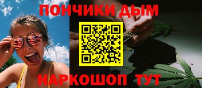 гидра Краснодар