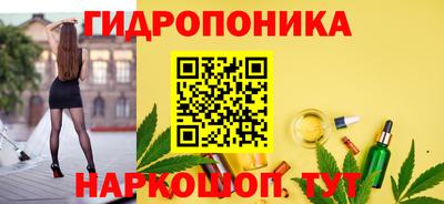 гидра Краснодар