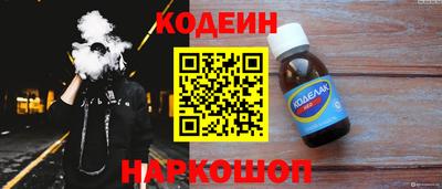 эйфоретик Краснознаменск