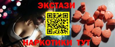 гидра Краснодар
