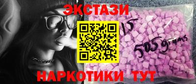 эйфоретик Краснознаменск