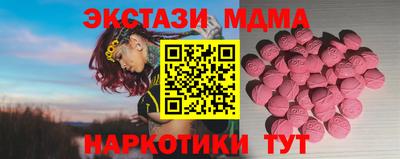 гидра Краснодар