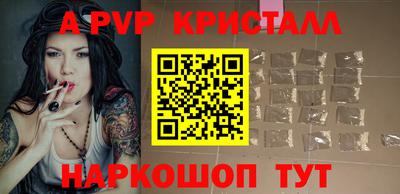 эйфоретик Краснознаменск