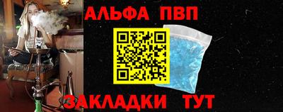 эйфоретик Краснознаменск