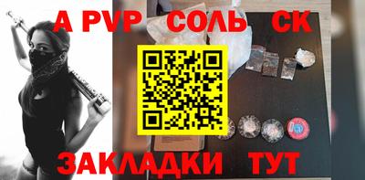 гидра Краснодар